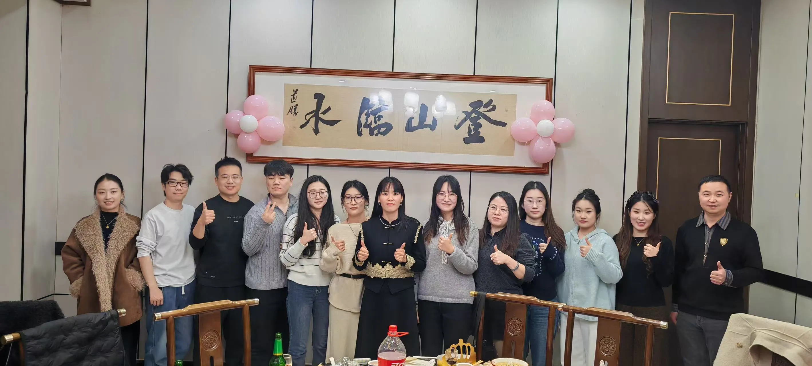 खाना खेल र उत्सव को एक मजेदार दिन