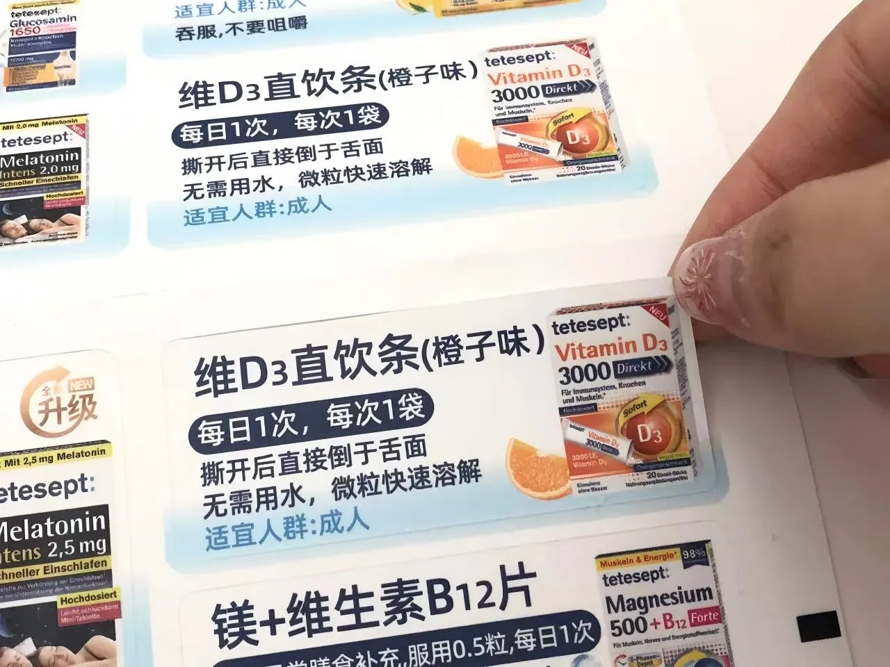 किन भिटामिन लेबलहरू केवल स्टिकरहरू भन्दा बढी छन्